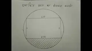 #Math Advance math question solutions