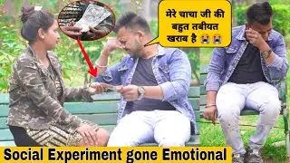 Social Experiment Prank Gone Emotional - DP BOY