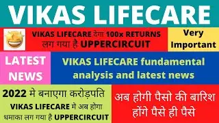 Vikas Lifecare Fundamental analysis and latest news | vikas lifecare analysis #vikaslifecare #share