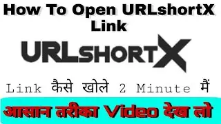 Urlshortx.com ka short Link se file download kaise kiya jata hai.