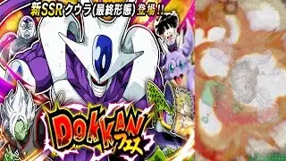 AWESOME SSR PULL! DUAL SUMMONS GOD PHY COOLER BANNER! DBZ Dokkan Battle