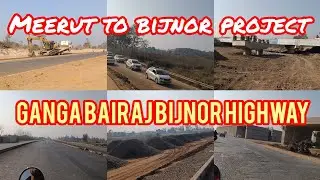 Meerut paudi highway NH 119 | new update Bijnor highway | #bijnor 