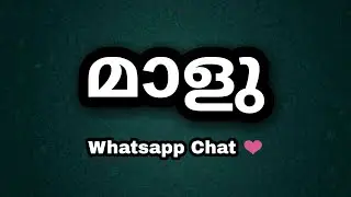 love chatting on whatsapp മാളു😍❤️ | lovers whatsapp chat