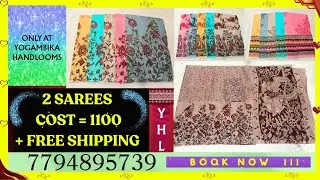 2 100 count cotton sarees 1100/- free shipping..Summer special offer sale