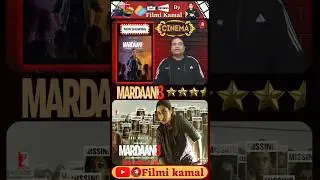Mardaani 3 Movie Review ll Filmi Kamal #shorts #mardaani3  #ytshorts