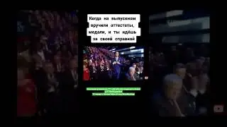 РОНАЛДУ  #смех #ржака #юмор #мемы #жиза #смешно #угар #прикол #весело #шутки #шорты