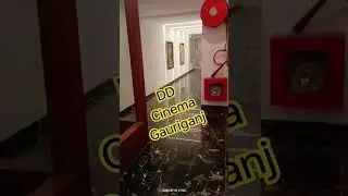 DD cinema hall gauriganj