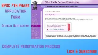 Demo BPSC Teacher 2023 Online Complete Registration Process | How to fill BPSC Teacher online Form.