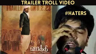 Vaathi Trailer Troll Video | Dhanush | Vaathi Movie | Trailer Review | Troll Video