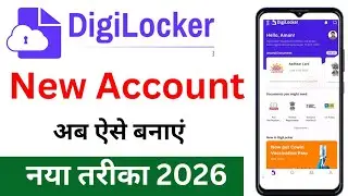 DigiLocker Account Kaise Banaye 2026How to create digilocker account |Digilocker ID Kaise Banaye