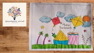 Makar Sankranti Drawing 🎨 | Kite, Sun & Festival Scenery Art | @ayushigupta_artcraft #MakarSankranti