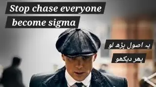 Viral sigma rule# attitude# viral