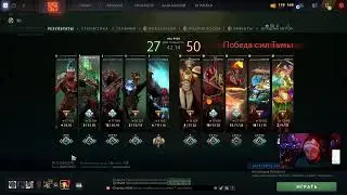 Новогодний стрим, играем на 3 позиции | Dota2 Stream|Low skill & High promilles
