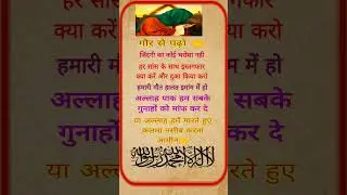 Mohd Danish ☝️ वीडियो अच्छा लगे तो चैनल को सब्सक्राइब करें