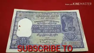 100 Rs P.C. Bhattacharya BIG Note, Hirakud Dam & Hydro Electric Station Beautiful World Currency
