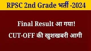 2nd grade final result 2025 // RPSC 2nd grade final cut off 2025 /  RPSC 2nd grade latest news today