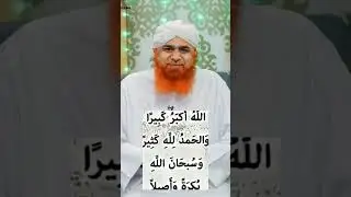 Read 1 time 🤲💚 #dua #wazifa #quran #sharif #muslim #islamic #channel #shorts #trending #ytshorts