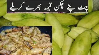 Keema Bhary Karely With New Technique| Stuffed Karela Recipe | Khara Masala Keema Unique Recipe