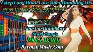 Dj Rx Remix 2023//Nonstop love story Old Hindi 1 step Dance Humming Mix// Barman Music.Com
