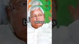 Tejashwi ! ilzam , Criticism, Accusations,  #jdupresident #laluyadav