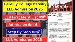 Bareilly College LLB Merit List 2025 || Bareilly College LLB Admission फॉर्म भरना हुए शुरू