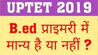 UPTET 2019 | IS BED ELIGIBLE FOR PRIMARY IN UPTET 2019 | UPTET 2019 PAPER 1 ELIGIBLITY