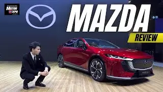 MAZDA 6e มาแน่..!! งานเนี๊ยบสไตล์ MAZDA เปิดจองในงาน MOTOR EXPO l TomStory