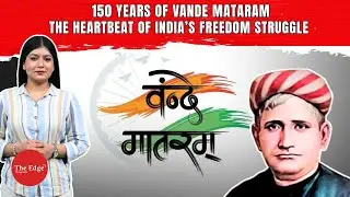 Vande Mataram: The Song That Terrified an Empire | 150 Years of India&rsquo;s Eternal Anthem