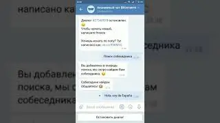 Троллинг разными языками [Испанский]  #1