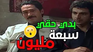 بدو حقه سبعة مليون يا بخبر الشرطة أنه طرق الرجال بسيارتة
