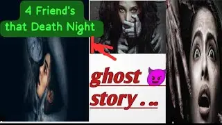 That night 🌃 novel review..four friends story 😲 ghost 👻👻 story suspense thriller....