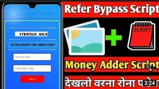 HD Wallpaper App Refer Bypass Script || HD Wallpaper App Coin Adder Script || HD Wallpaper Script