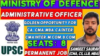 UPSC Govt Job Alert! Golden Opportunity for CA, CMA, MBA, CA Inter, M.Com, B.Com |
