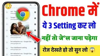 Chrome Browser 3 Important Seting | Chrome Browser Safe Search Setting | Chrome Browser Setting