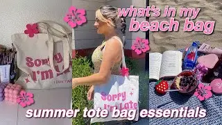 what&rsquo;s in my summer bag ♡ (beach tote summer essentials 2022)