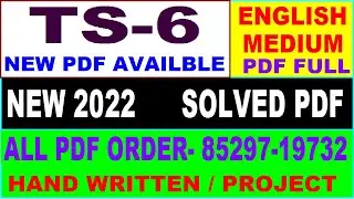 ts 6 solved assignment 2022 / ts 6 solved assignment in English / ignou ts 6