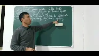 Mavzu: Ajratib, qo'shib, chiziqcha bilan yozish imlosi.