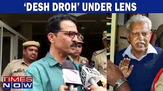 Varavara Rao's Nephew says, &lsquo;cases cooked up&rsquo; by Pune police