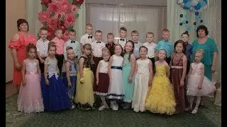 Випускний | група 