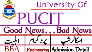 PUCIT latest Notification | Punjab University Good news | Punjab University Admission 2020 | PU |