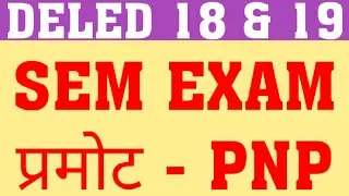 PNP UPDATE FOR DELED PROMOE & SEMESTER EXAM | WILL DELED STUDENTS PROMOTE OR NOT | DELED EXAM UPDATE