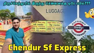Chendur Sf Express🚂 - Train Journey | Tiruchendur TO Chennai Egmore❤️ Sema Fight💥