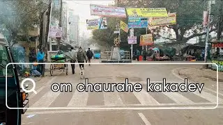 Kakadev/Kakadeo Kanpur A coaching mandi #kanpur #kakadeo #vlog Introduction of kakadeo kanpur