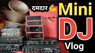 mini sound  l min dj sound system information l small mini  Dj sound competition setup 