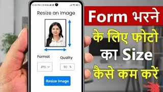 photo resize kaise kare mobile se | how to resize photo in mobile | photo resize kaise kare mobile s
