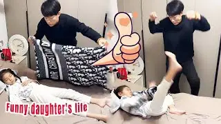 My daughter got angry and I scared her with a blanket while she slept