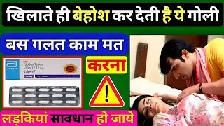 zolfresh 10 mg | zolfresh tablet | sleeping pills | need ki goli | zolpidem tartrate | need ki dawai