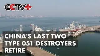 China Retires Last Two Type 051 Guided Missile Destroyers
