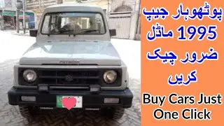 Suzuki Potohar Jeep 1995 For Sale | Suzuki Potohar Jeep Price in Pakistan | 4&times;4 Suzuki Potohar Jeep