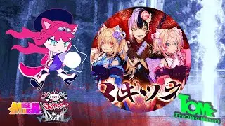 【Muse Dash x HoloAdvent/Justice】 MEGITSUNE- HoloAdvent【Fan-Made Custom Gameplay★】(w/ Announcement)